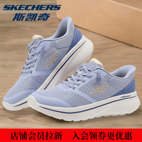 Skechers斯凯奇女鞋足弓支撑春夏季网面透气舒适健步鞋休闲运动鞋