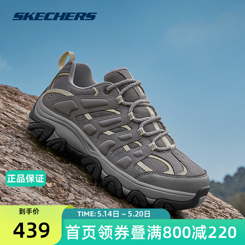 Skechers斯凯奇男子抓地耐磨户外鞋2024秋季新款徒步缓震运动鞋子