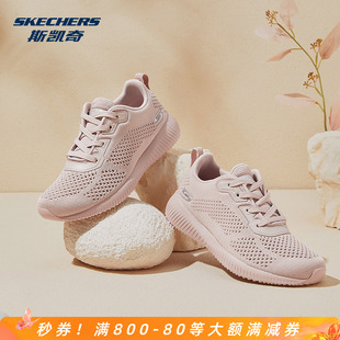斯凯奇休闲鞋女鞋舒适夏季轻便跑步鞋新款软底减震透气运动鞋耐磨
