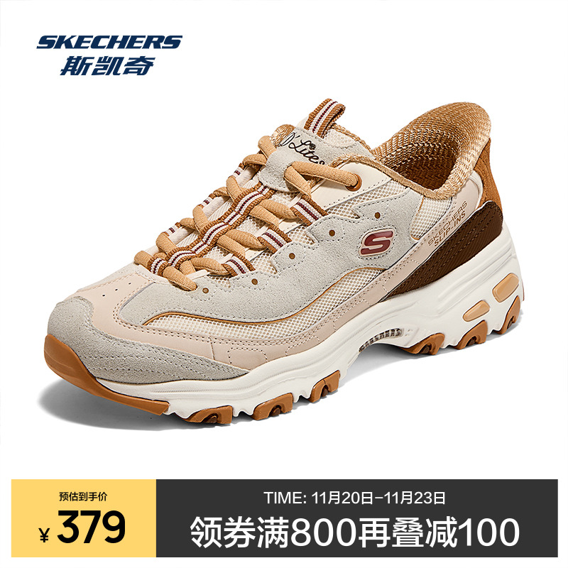 AIR-COOLED MEMORY FOAM鞋垫，提供舒适支撑