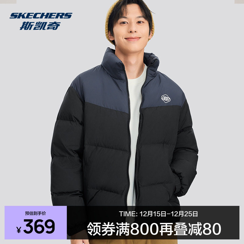 斯凯奇男女同款撞色立领羽绒服