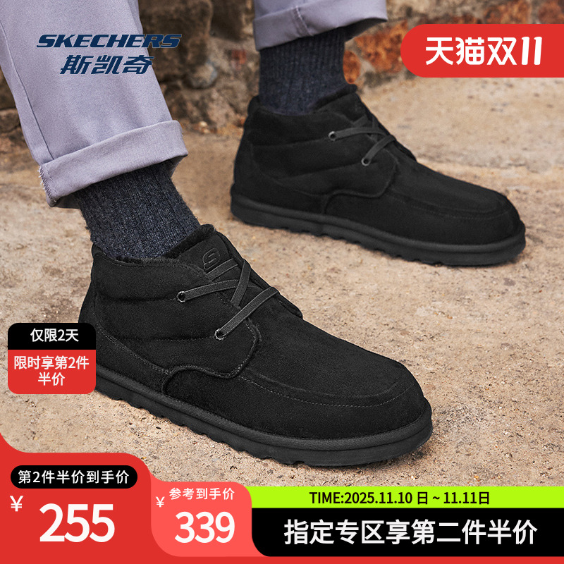 斯凯奇男士加绒保暖一脚蹬雪地靴