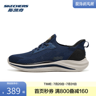 斯凯奇2025夏季 合成革低帮设计轻质缓震 新品 男子舒适绑带休闲鞋