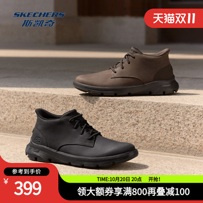 斯凯奇男士闪穿皮鞋复古时尚