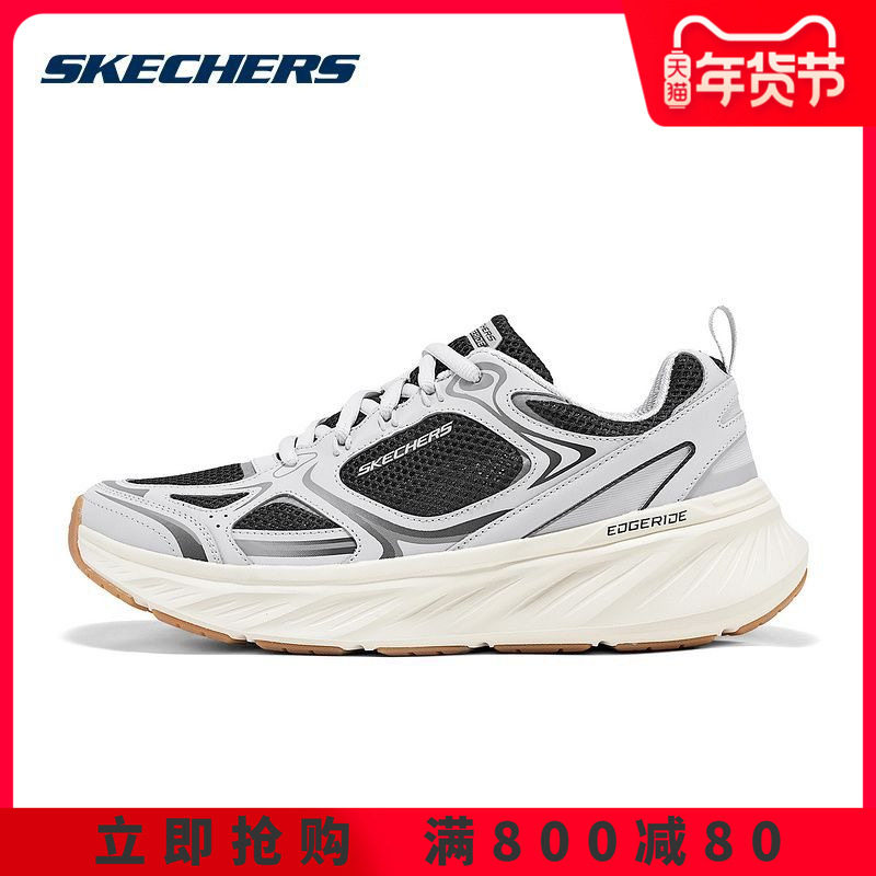 斯凯奇男子跑步鞋春季新品透气舒适休闲健步运动鞋闪穿耐磨舒适,运动鞋new,跑步鞋,淘宝优惠券,粉丝福利购,淘宝优惠卷