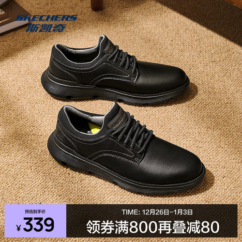 斯凯奇男士休闲鞋一脚蹬商务皮鞋