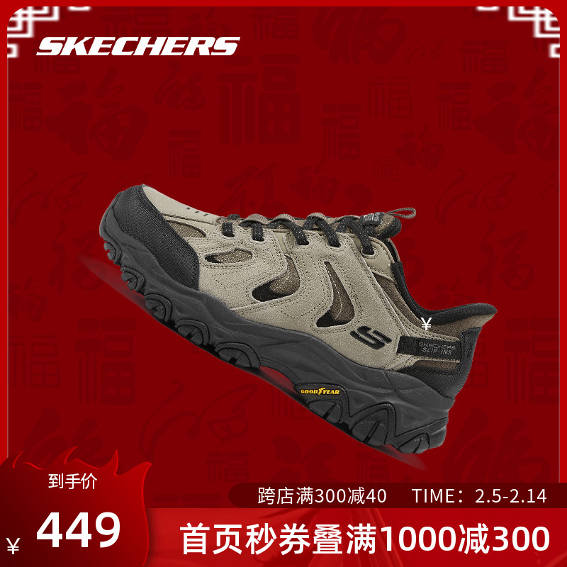 Skechers斯凯奇男士户外徒步鞋秋季男士抓地耐磨登山鞋时尚百搭