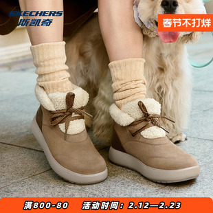 斯凯奇户外雪地靴女鞋2025冬季保暖耐磨防滑加绒锁温休闲运动鞋子
