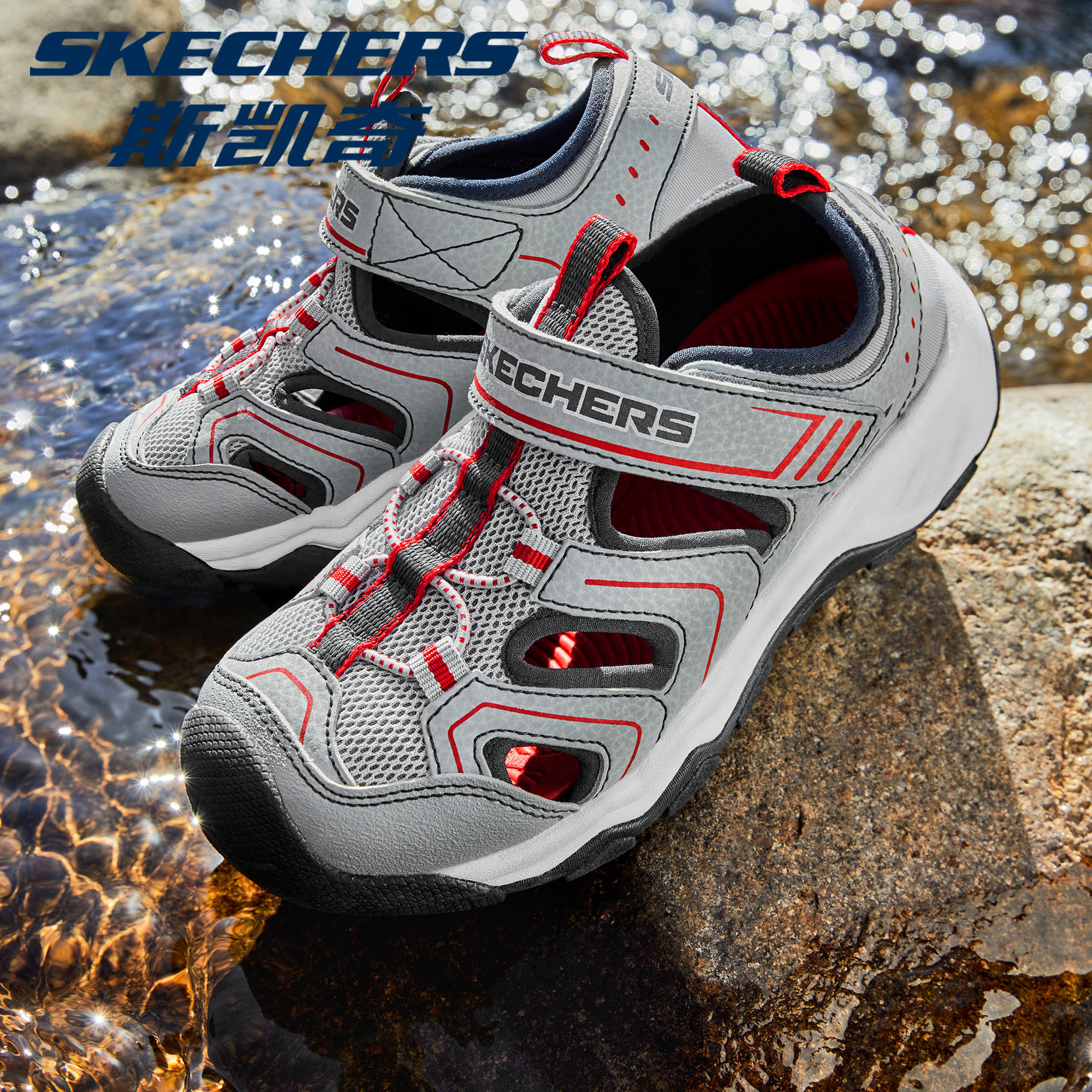Skechers斯凯奇童鞋男鞋官方正品中大童魔术贴包头凉鞋透气儿童鞋