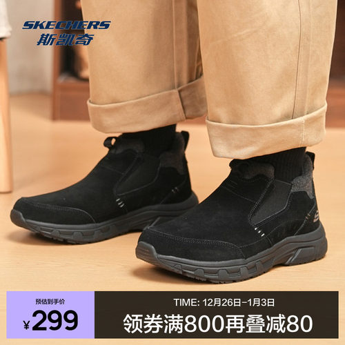 户外休闲鞋Skechers男款