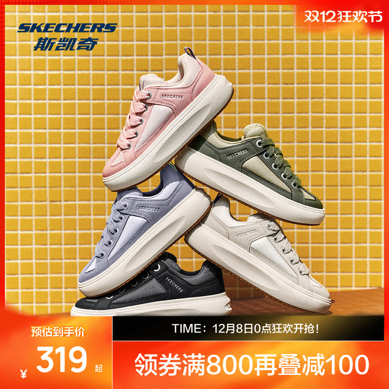 Skechers斯凯奇面包鞋2025男女同款低帮板鞋舒适休闲鞋缓震运动鞋