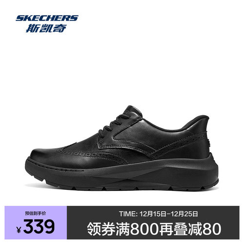 Skechers斯凯奇男鞋官网正品2025新款商务皮鞋通勤休闲鞋闪穿便捷
