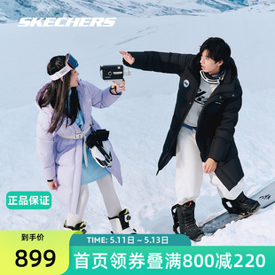 Skechers斯凯奇2024年羽绒服男女冬季 长款 防泼水锁温保暖舒适外套