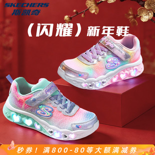 Skechers斯凯奇童鞋子女秋季儿童可爱梦幻闪灯鞋魔术贴透气运动鞋