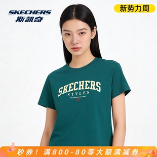 T恤正品 衫 春季 圆领休闲宽松百搭运动短袖 新款 斯凯奇女士针织短袖