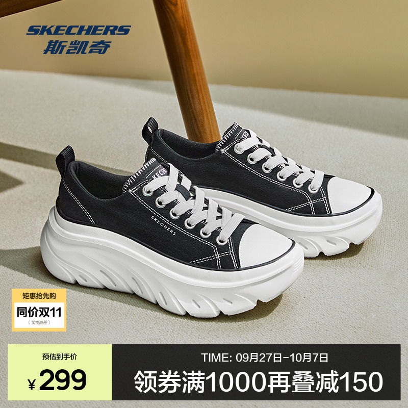 时尚休闲