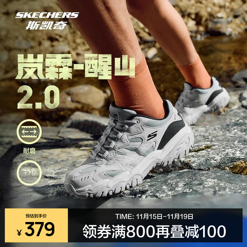 斯凯奇醒山二代户外鞋耐磨缓震