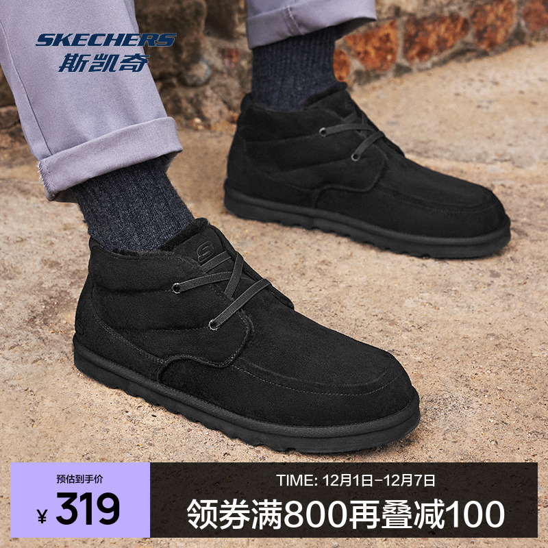 斯凯奇男士加绒保暖一脚蹬雪地靴