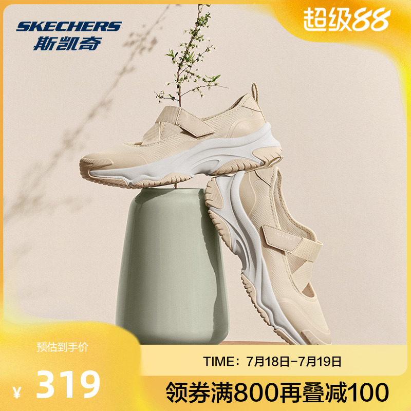 斯凯奇女一脚蹬蕾丝单鞋凉鞋