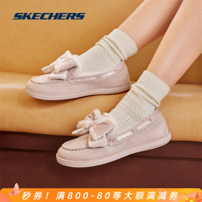 Skechers/斯凯奇奶贝鞋 | 秋冬新款女鞋加绒保暖乐福豆豆鞋单鞋