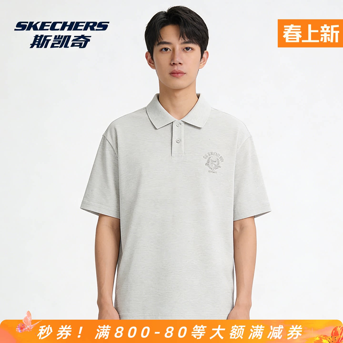 斯凯奇男士短袖POLO衫正品春季新款运动休闲简约风格针织棉短袖衫