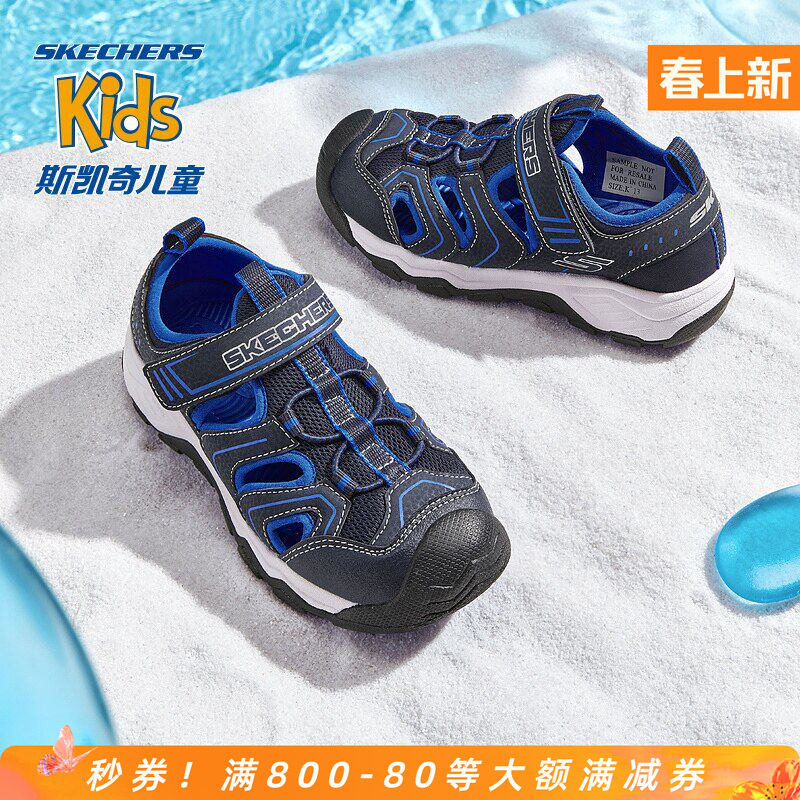 Skechers斯凯奇童鞋男鞋官方正品中大童魔术贴包头凉鞋透气儿童鞋