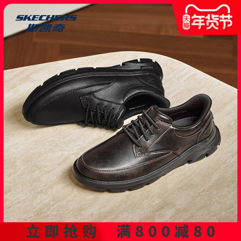 斯凯奇2025新款男鞋商务休闲鞋闪穿复古百搭轻质缓震耐磨舒适通勤,运动鞋new,运动休闲鞋,淘宝优惠券,粉丝福利购,淘宝优惠卷