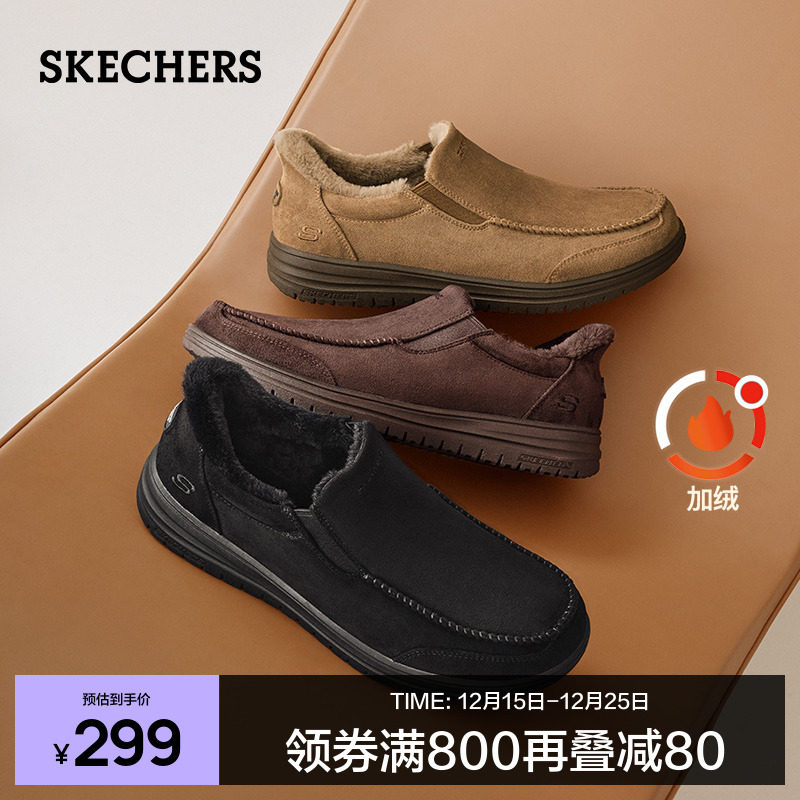 加绒保暖，即穿即走