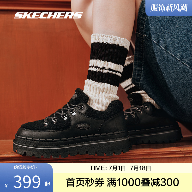 斯凯奇秋冬女休闲鞋厚底加绒保暖