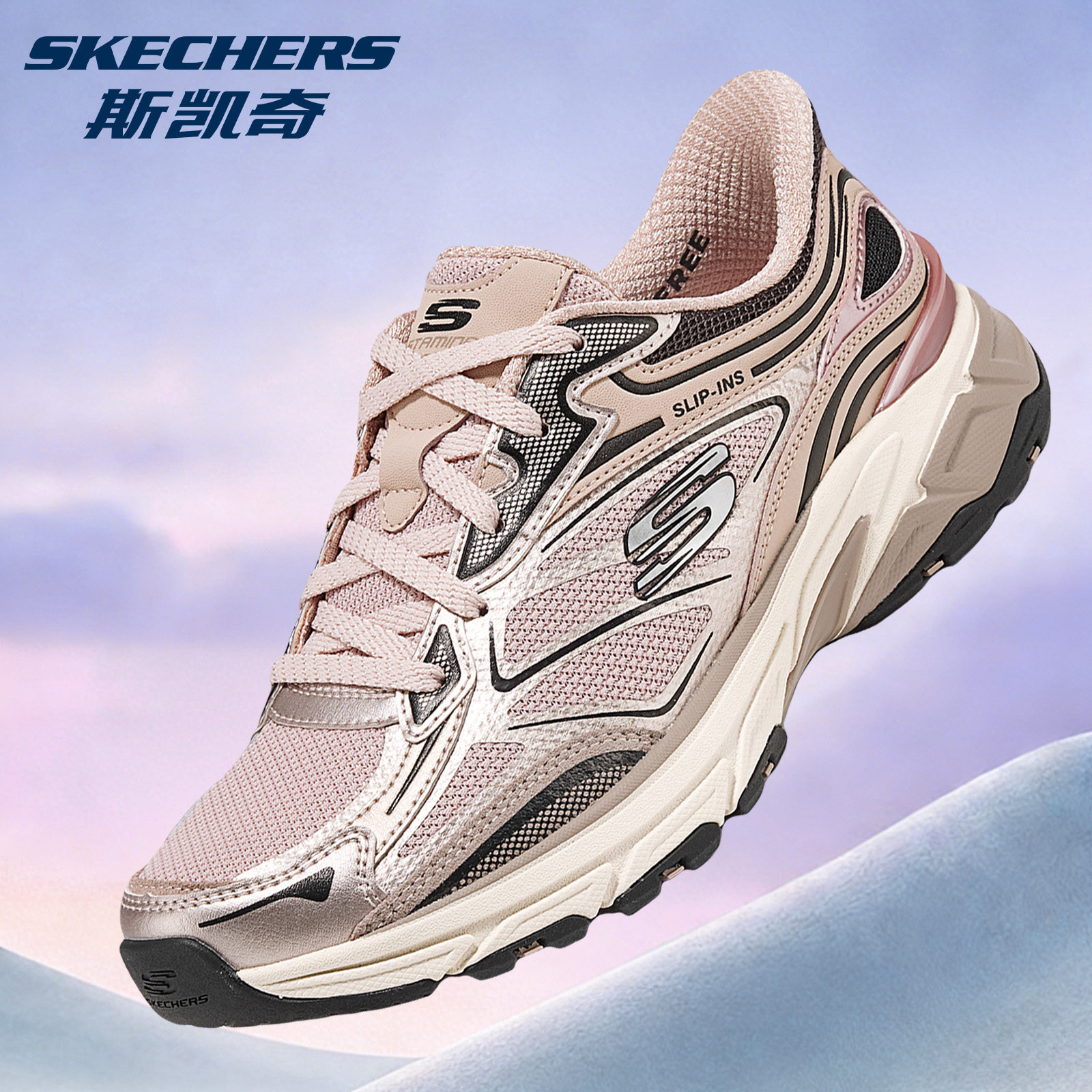 斯凯奇银翼鞋春季新品复古老爹鞋男女透气闪穿运动休闲减震运动鞋,运动鞋new,运动休闲鞋,淘宝优惠券,粉丝福利购,淘宝优惠卷