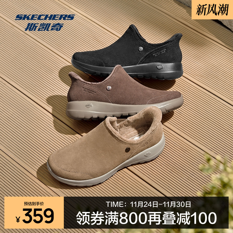 舒适鞋垫，轻便舒适