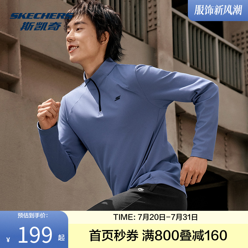 斯凯奇2025秋季男款长袖柔软舒适防晒速干凉感休闲运动时尚百搭
