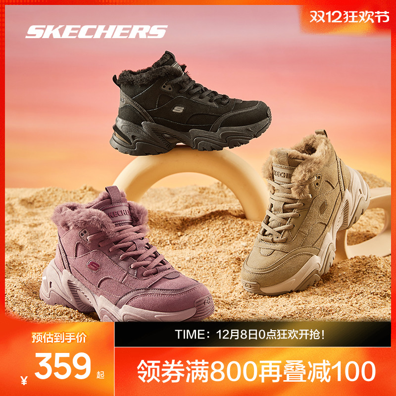 斯凯奇秋冬季女鞋高帮鞋柔软舒适