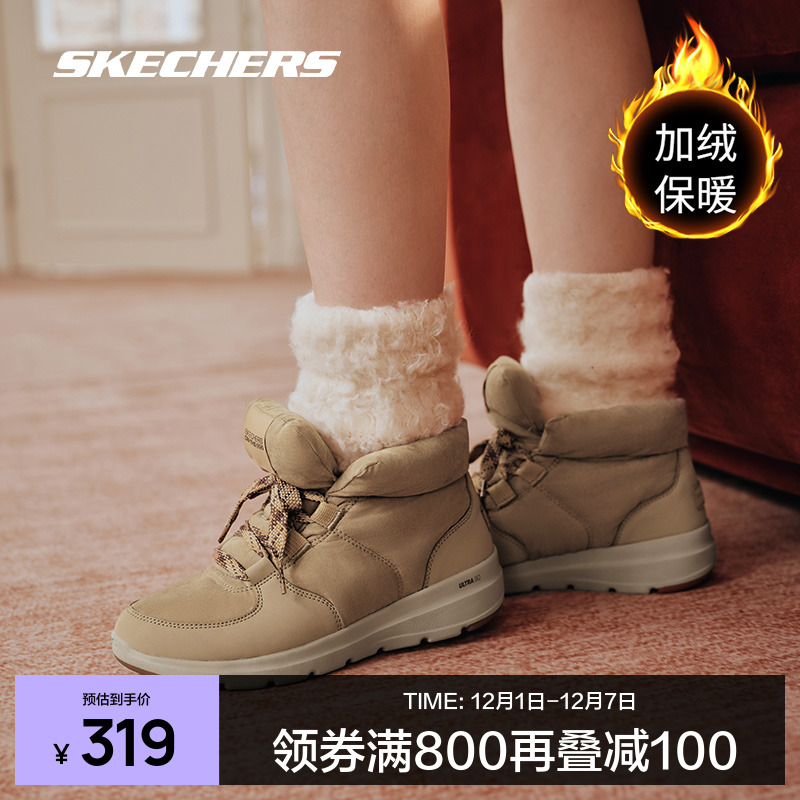 斯凯奇女鞋休闲鞋厚底增高