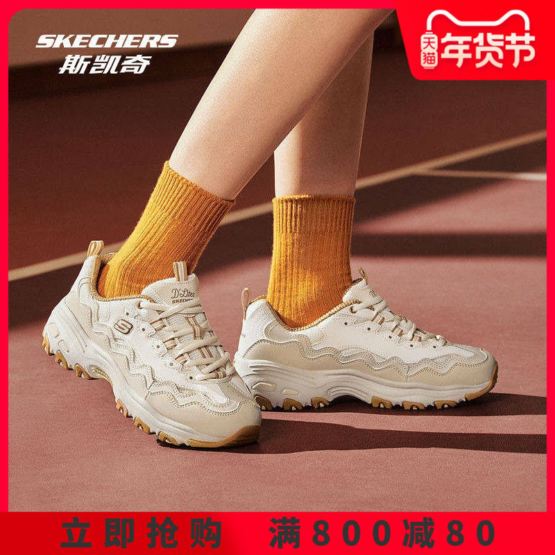 斯凯奇树莓熊熊猫鞋女款老爹鞋低帮休闲运动鞋舒适潮流时尚百搭,运动鞋new,运动休闲鞋,淘宝优惠券,粉丝福利购,淘宝优惠卷