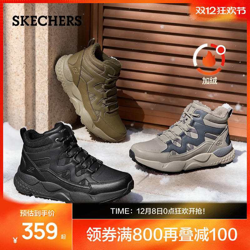 斯凯奇加绒保暖棉鞋冬季雪地靴