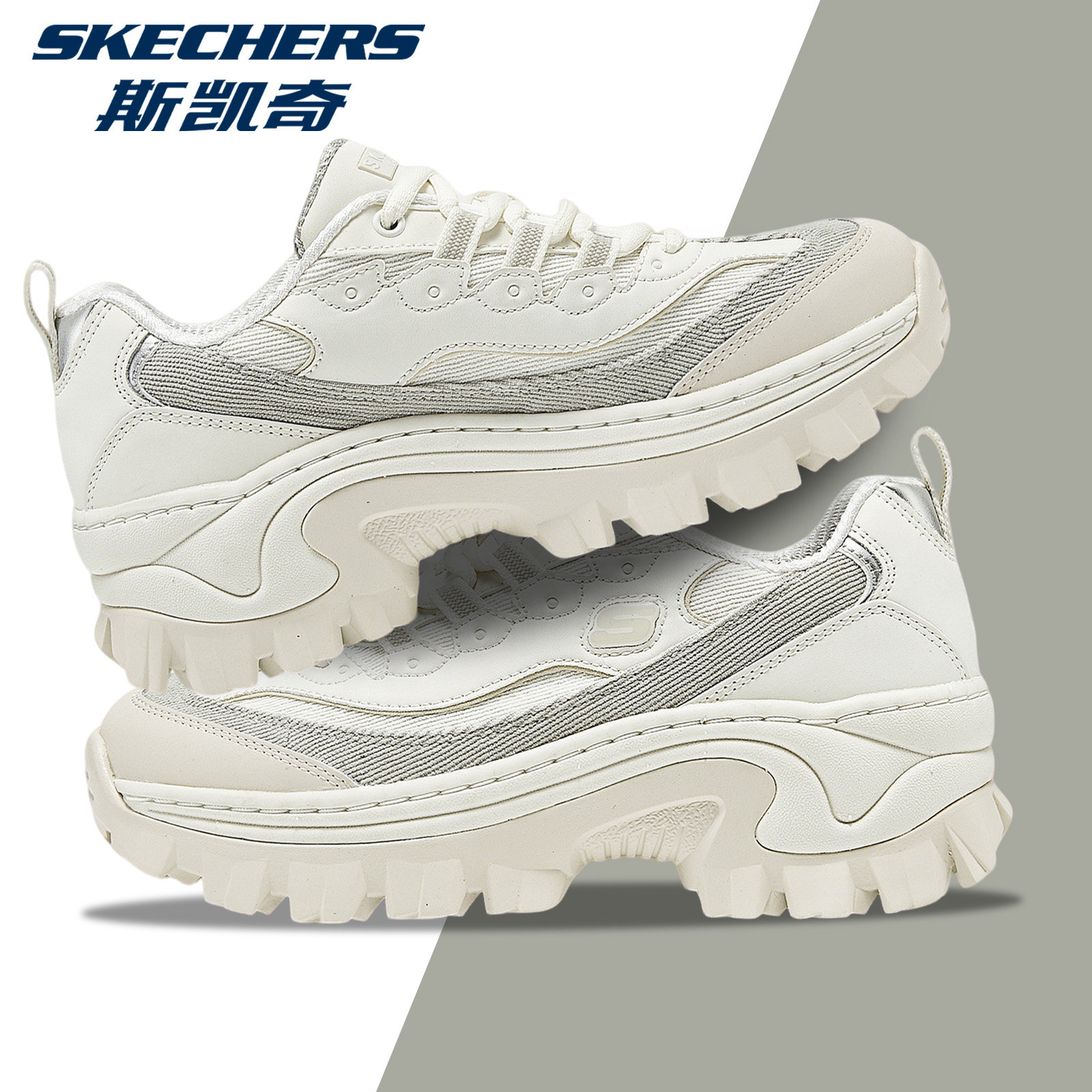 斯凯奇蜜糕鞋丨春季新品女鞋厚底老爹鞋显高休闲运动鞋轻防滑回弹,运动鞋new,运动休闲鞋,淘宝优惠券,粉丝福利购,淘宝优惠卷