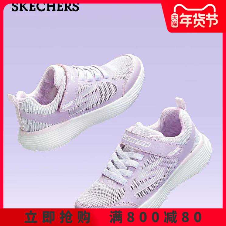 Skechers斯凯奇童鞋官网正品儿童跑步鞋魔术贴缓震女运动鞋小白鞋,运动鞋new,童鞋/青少年鞋,淘宝优惠券,粉丝福利购,淘宝优惠卷