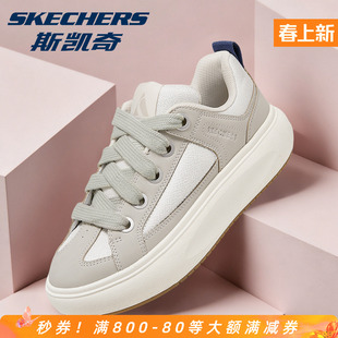 Skechers斯凯奇面包鞋官方正品女鞋板鞋厚底增高小白鞋时尚百搭女