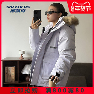 梁朝伟同款|斯凯奇官方正品派克运动羽绒服秋冬新款保暖上衣男女