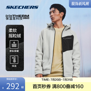 Skechers斯凯奇男子针织连帽外套正品 冬季 新款 保暖舒适摇粒绒上装