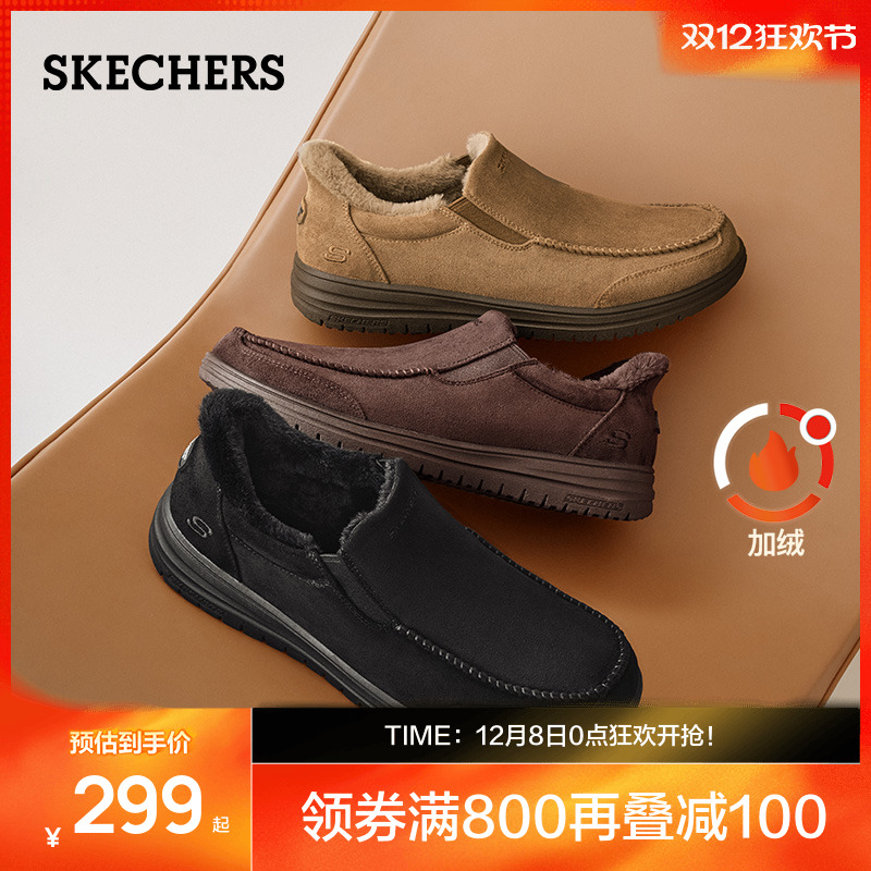 加绒保暖，即穿即走