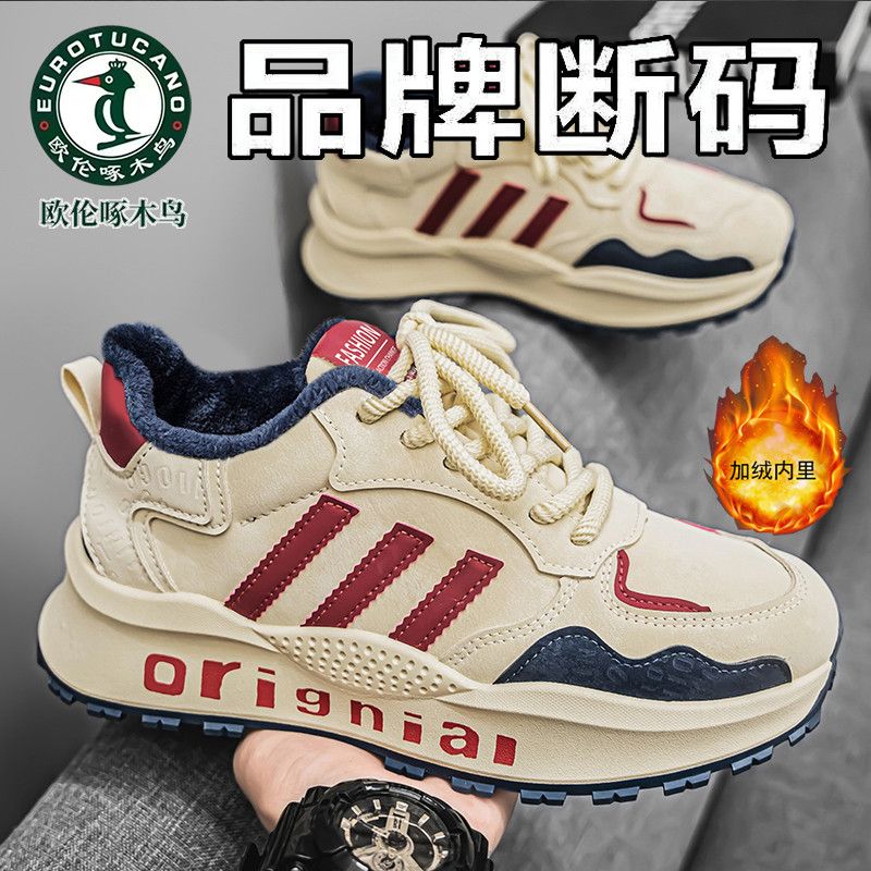 欧伦啄木鸟冬季加绒保暖板鞋男图片