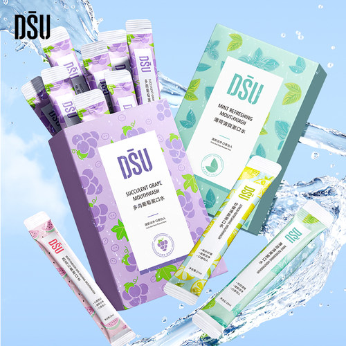 水果味薄荷去口臭多口味漱口水