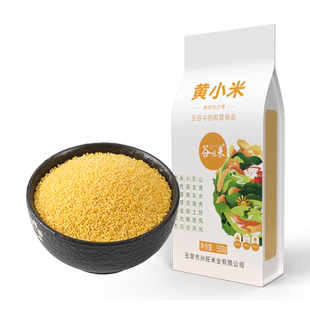 东北黄小米当季新米五谷杂粮米月子粥营养小黄米粥米糜子米新米