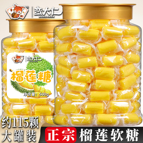 蛮大仁榴莲糖大罐装特浓泰国风味