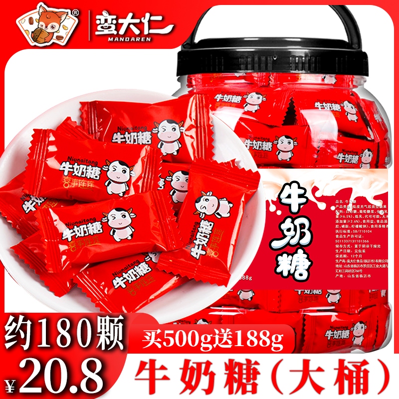 【5斤装】牛奶糖688g罐装婚糖散装年货糖果零食订婚结婚喜糖批发