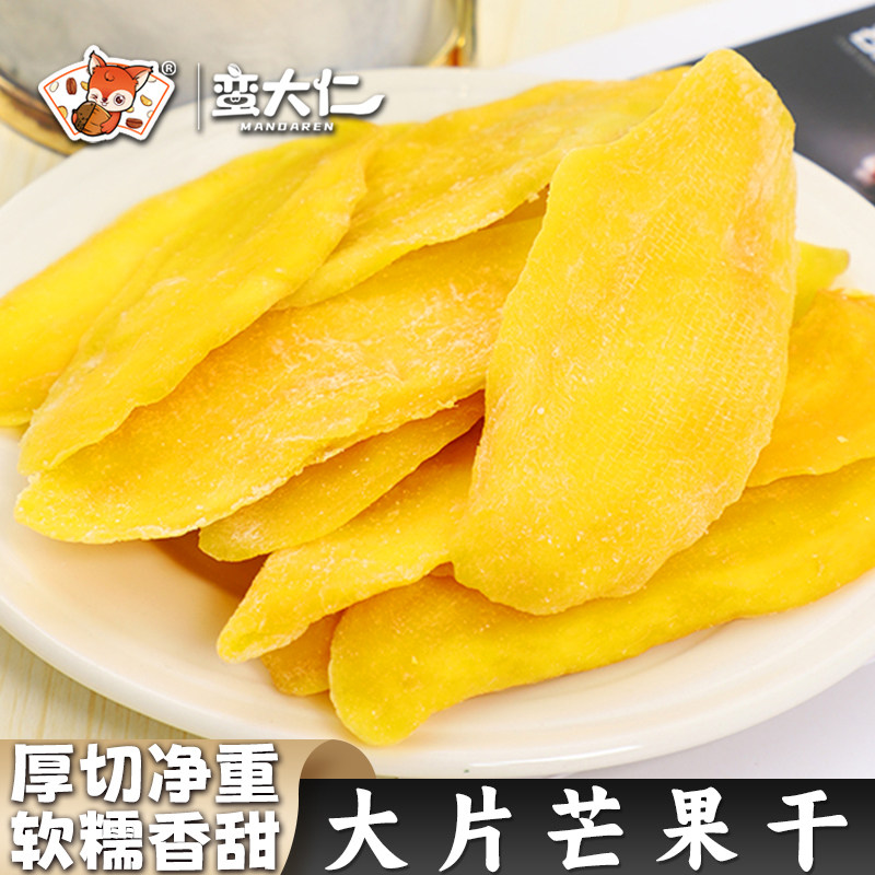 芒果干500g新货大片厚切泰国风味水果干果脯蜜饯休闲小吃零食