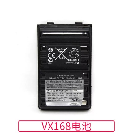 威泰克斯对讲机VX168/VX160/418/FT-60R/FT270R电池FNB-V94/V83 生活电器 对讲机配件 原图主图