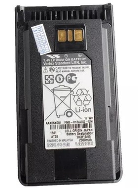 威泰克斯EVX531防爆电池534防爆FNB-V134LIIS防爆 摩托罗拉旗下